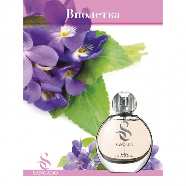 Виолетка парфюм Sangado flower 50мл